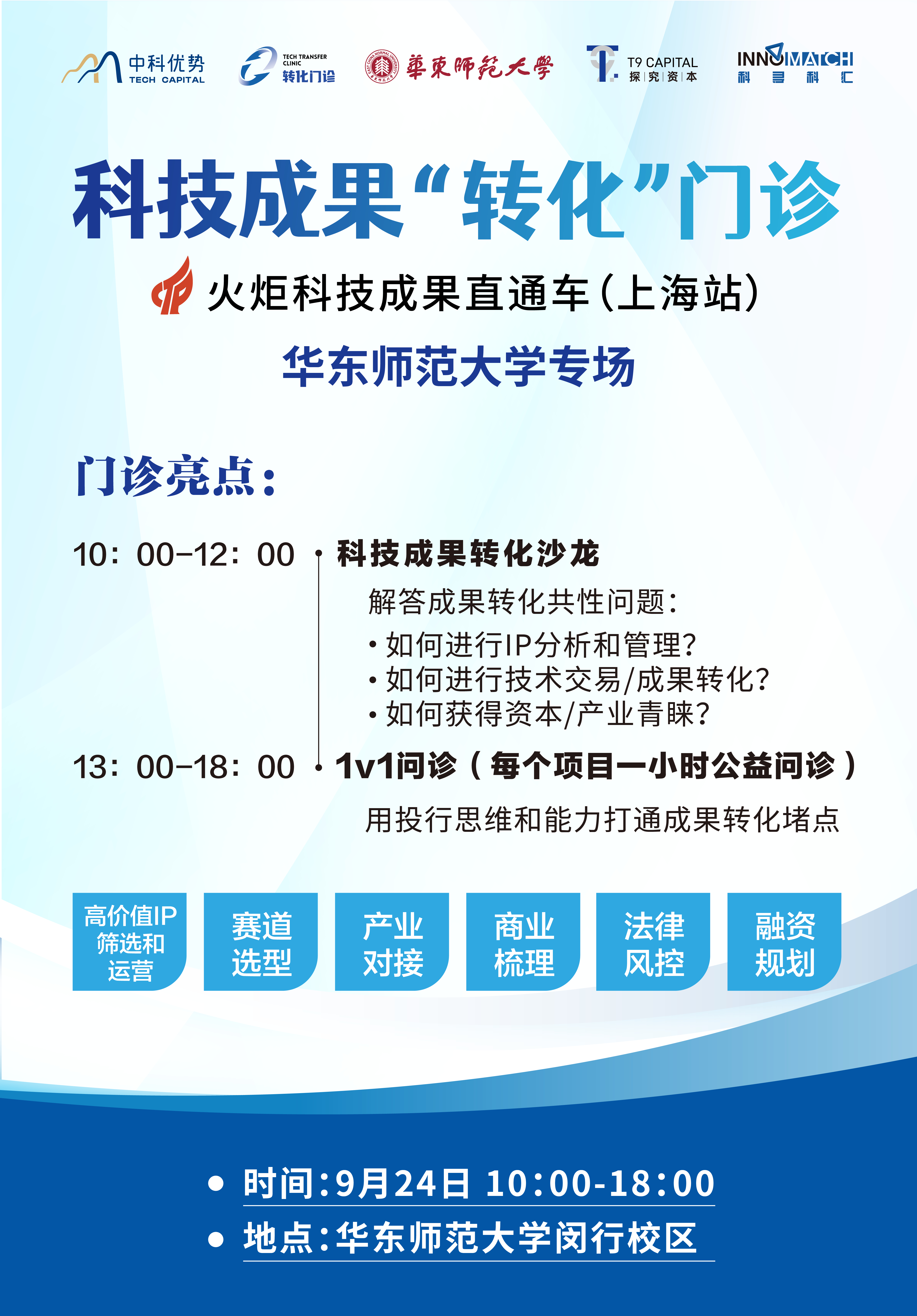 微信图片_20240920152311_副本_副本.jpg 微信图片_20240920152311_副本_副本.jpg