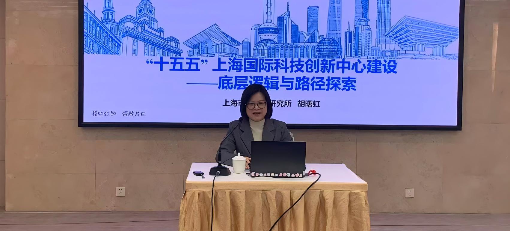 胡曙虹.jpg 胡曙虹.jpg
