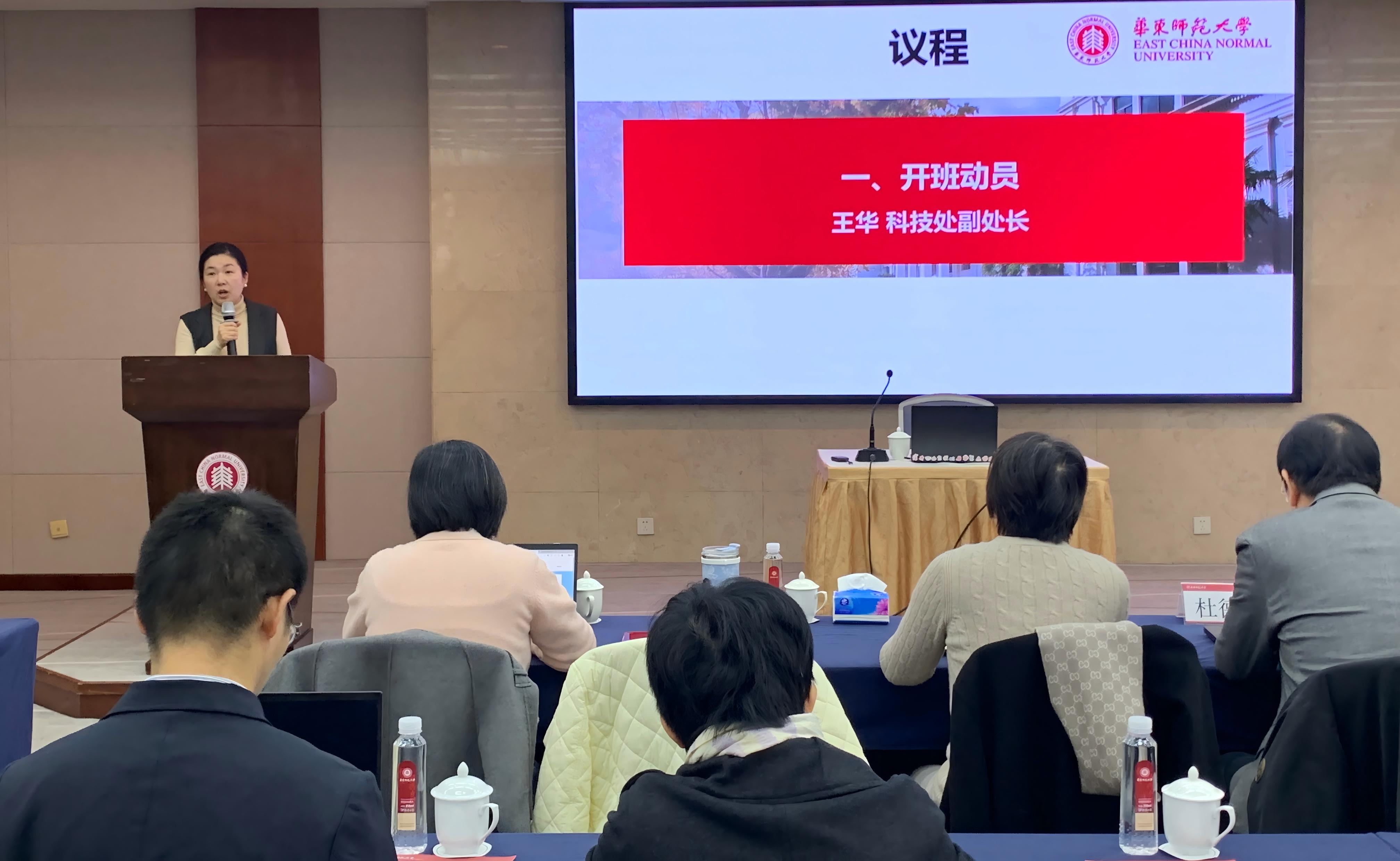 王华.jpg 王华.jpg