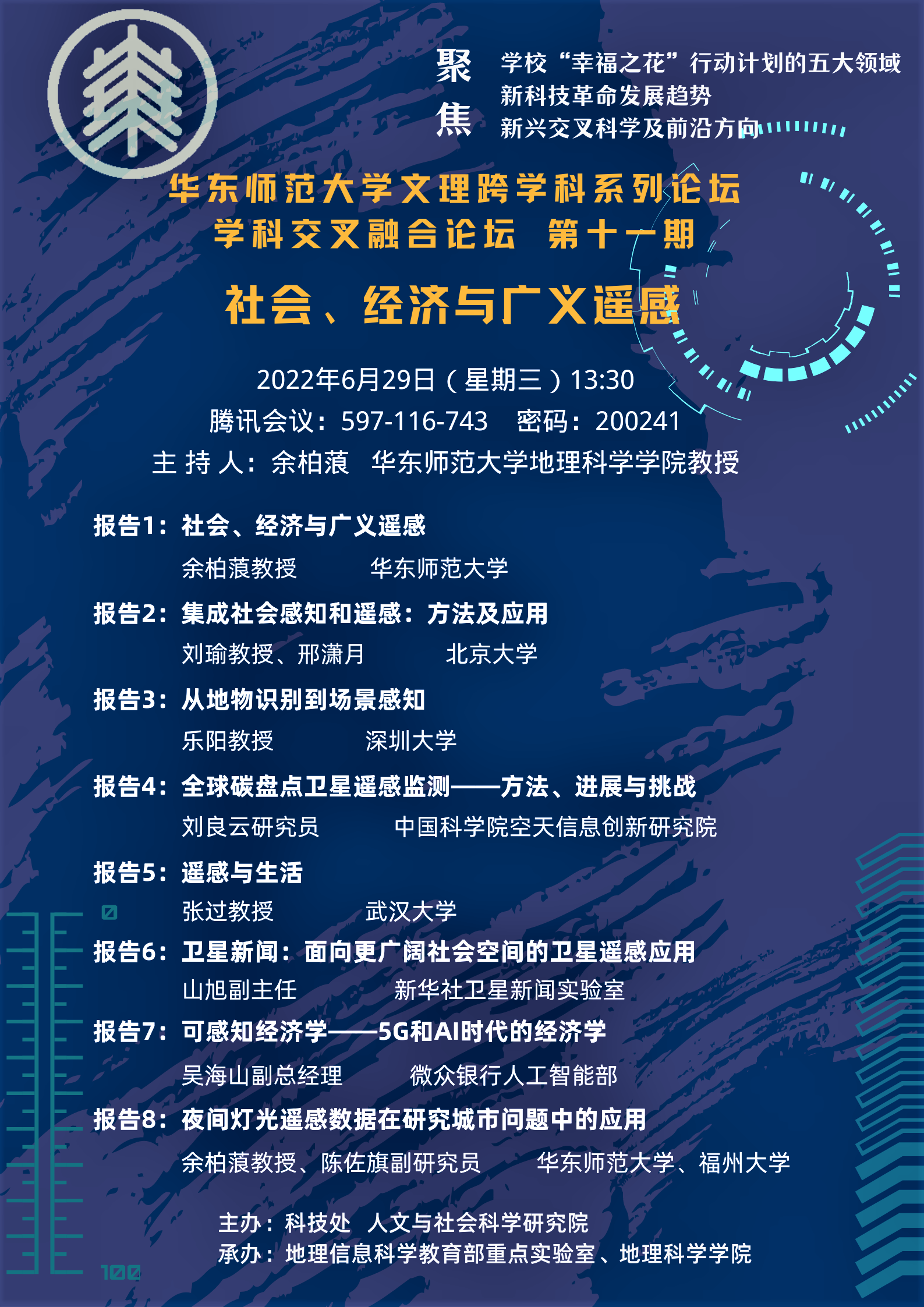 文本  描述已自动生成