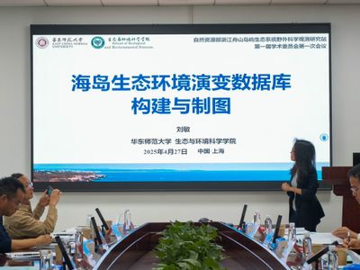 8-3刘敏教授汇报.jpg