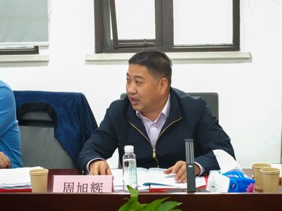 9周旭辉教授发言.jpg