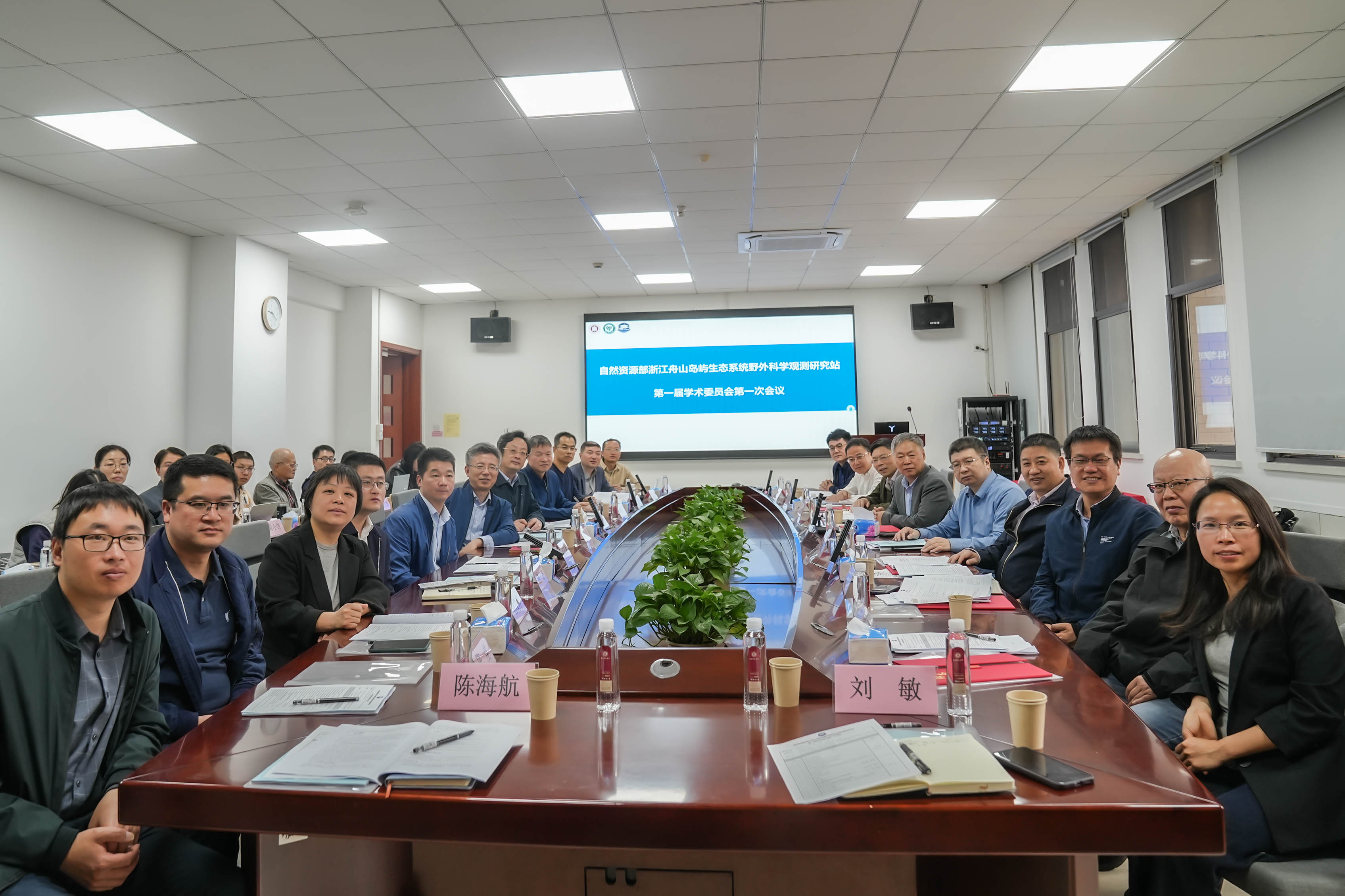 1会议合照.jpg 1会议合照.jpg
