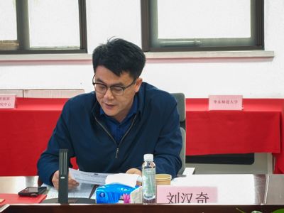 13刘汉奇副处长发言.jpg