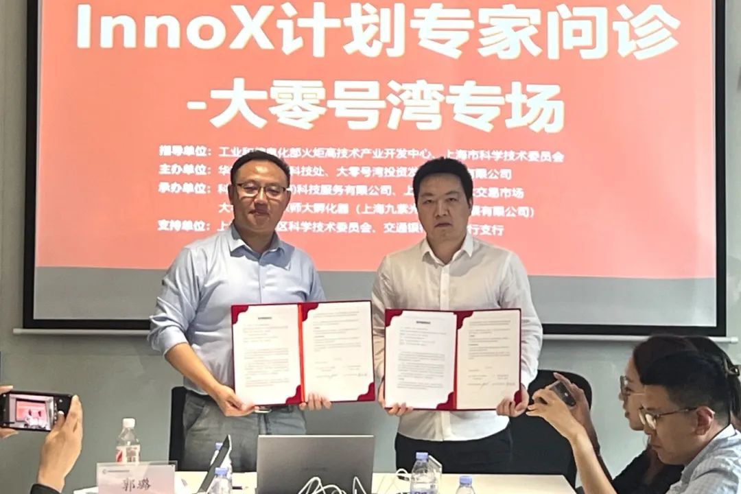 签约.jpg 签约.jpg