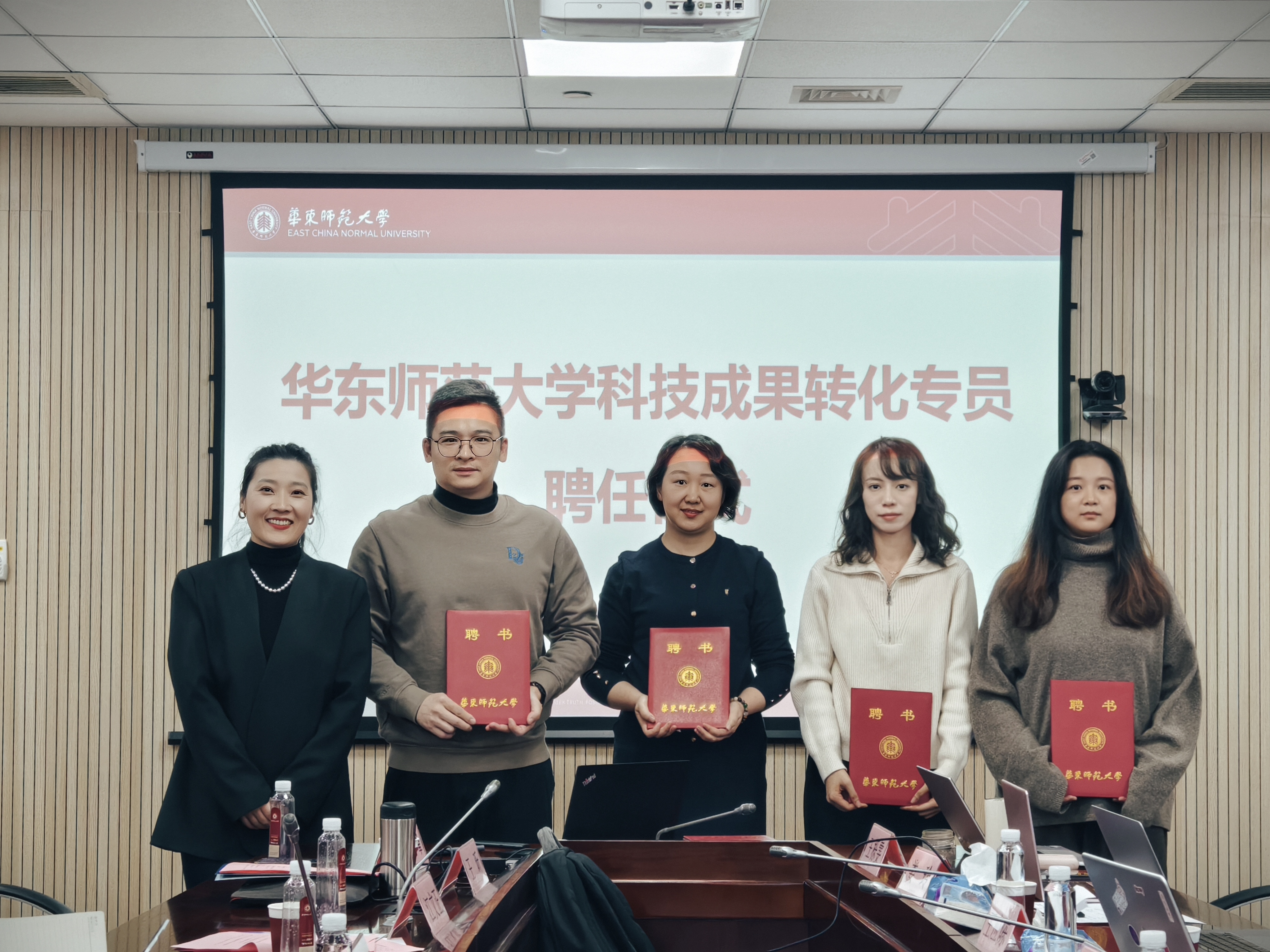 科技成果专员聘任仪式1.jpg 科技成果专员聘任仪式1.jpg