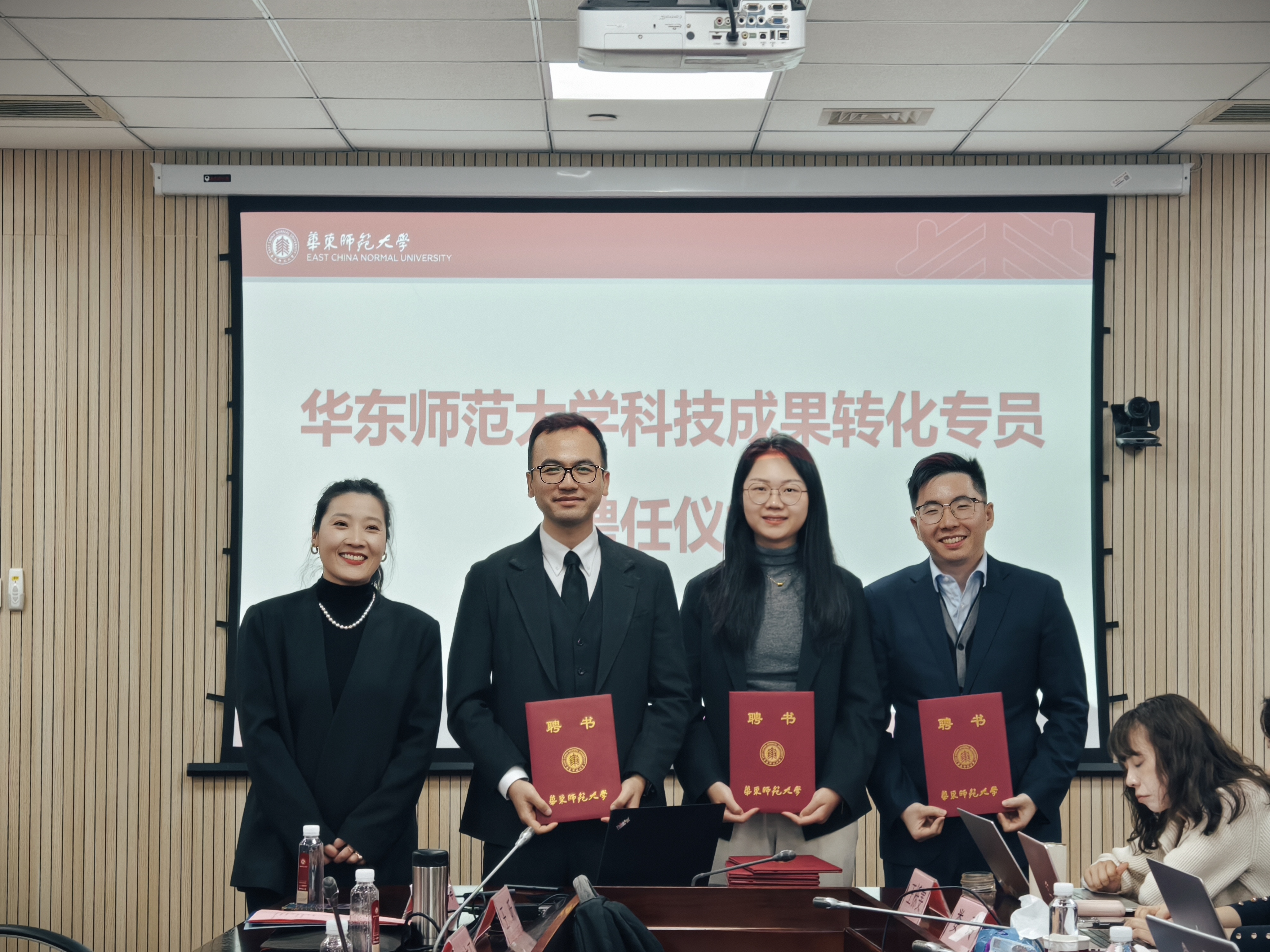 科技成果专员聘任仪式2.jpg 科技成果专员聘任仪式2.jpg