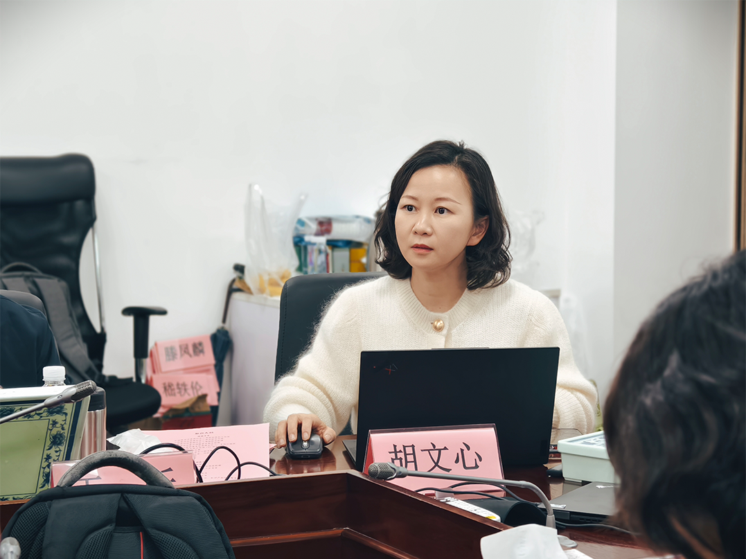 问诊-胡文心.jpg 问诊-胡文心.jpg